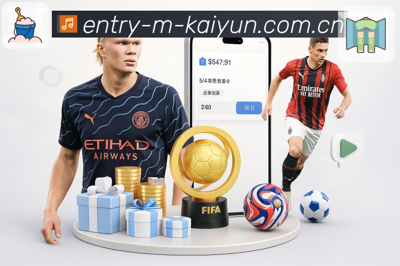 <strong>开云</strong>事件时间轴截图